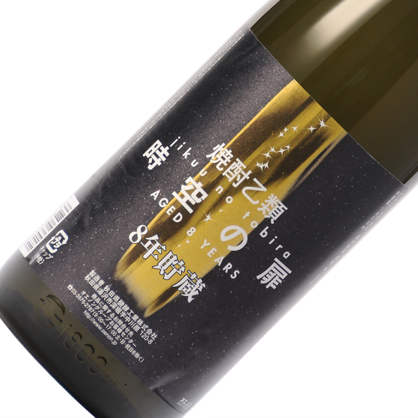 時空の扉 本格焼酎 1800ml