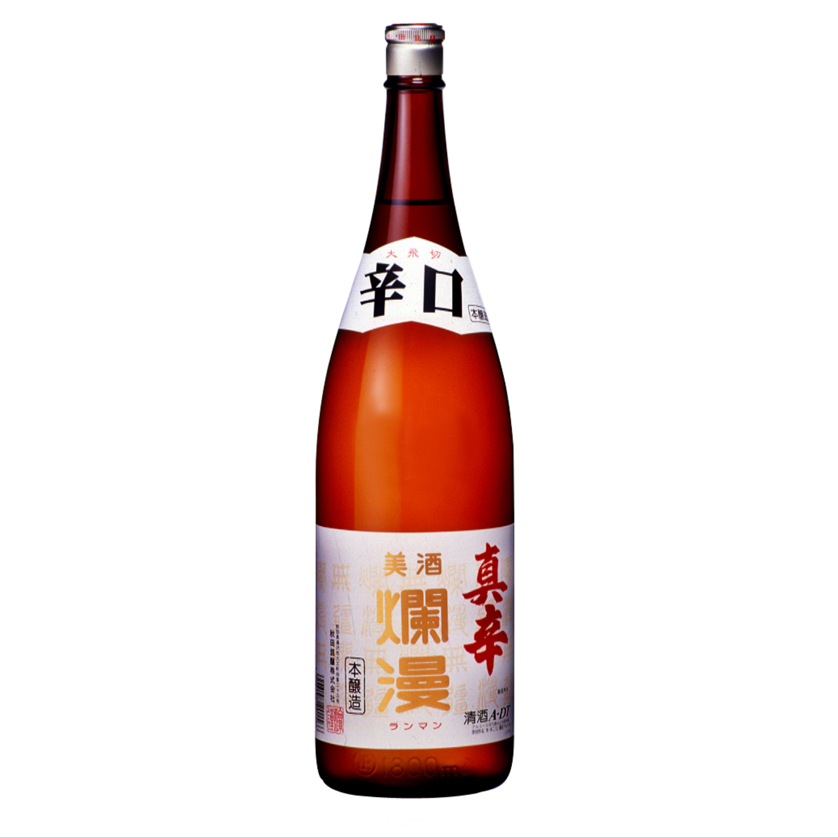 爛漫 美酒パック 1800ml - 日本酒