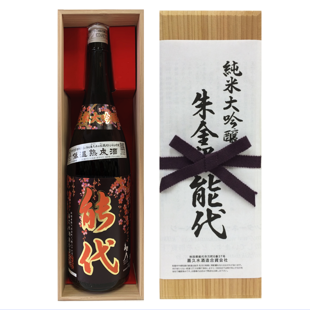 喜久水 朱金泥能代 純米大吟醸 1800ml | 秋田地酒専門店 柴田
