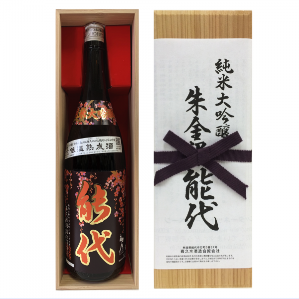 喜久水　朱金泥能代 純米大吟醸 1800ml