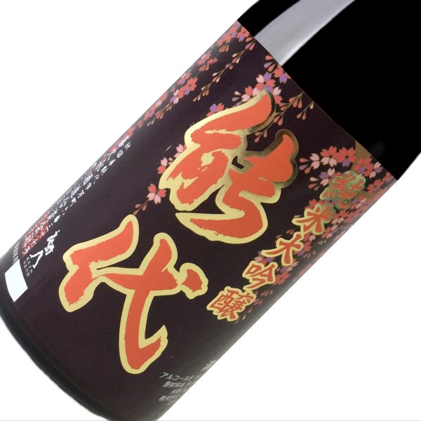喜久水　朱金泥能代 純米大吟醸 1800ml