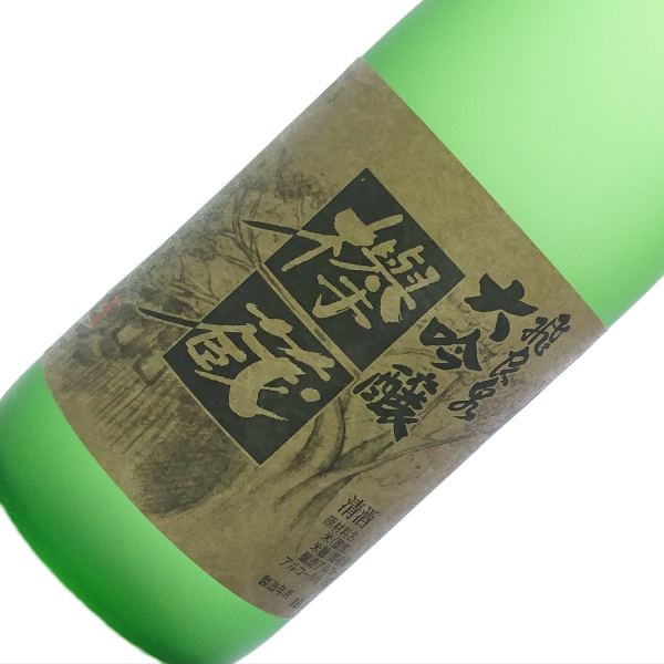 飛良泉　欅蔵 大吟醸 720ml