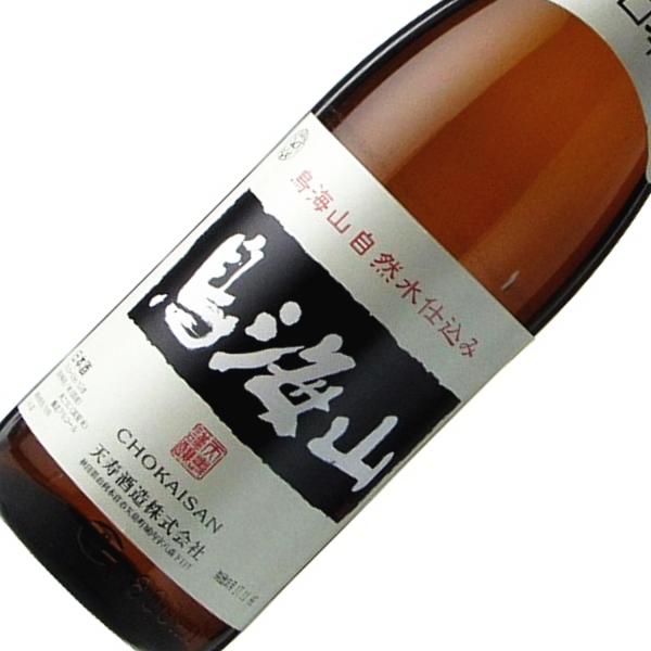 天寿　清澄辛口 鳥海山本醸造 1800ml
