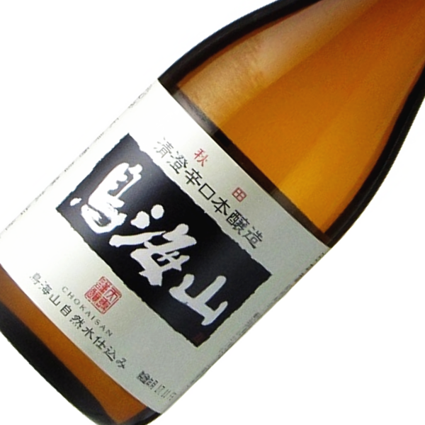 天寿　清澄辛口 鳥海山本醸造 720ml