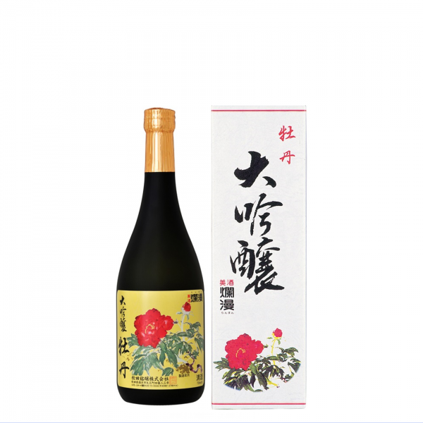 爛漫　大吟醸牡丹 720ml