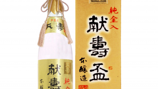 天寿 献寿盃 純金入り本醸造 1800ml | 秋田地酒専門店 柴田酒店