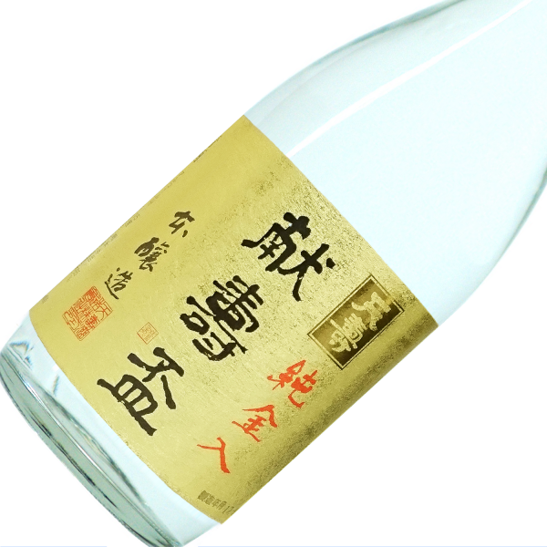 天寿　献寿盃 純金入り本醸造 720ml