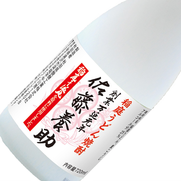 佐藤養助 稲庭うどん焼酎 720ml