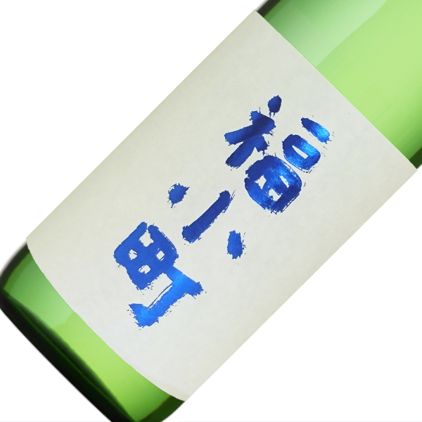 福小町　純米吟醸 720ml