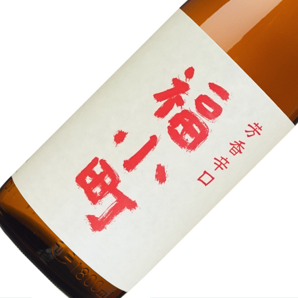 福小町　純米辛口 1800ml