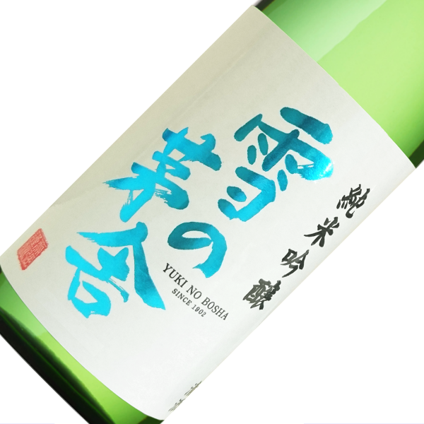 雪の茅舎　純米吟醸 720ml