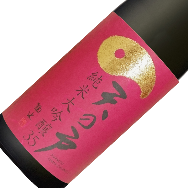 天の戸　純米大吟醸35 720ml