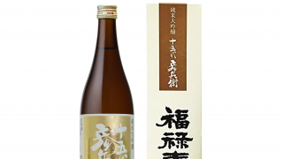 福禄寿 十五代彦兵衛 純米大吟醸 720ml | 秋田地酒専門店 柴田酒店