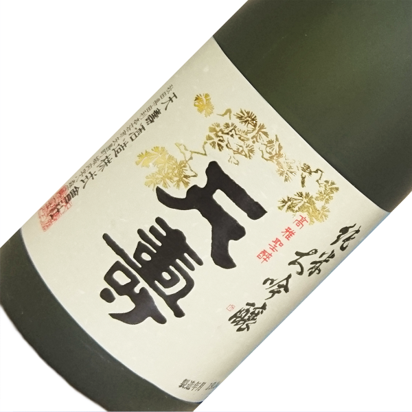 天寿　純米大吟醸 720ml