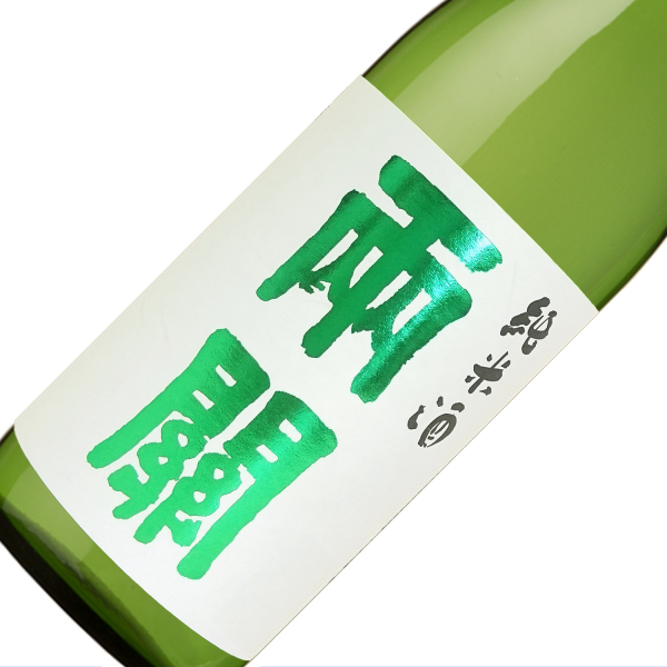 両関　純米酒 720ml