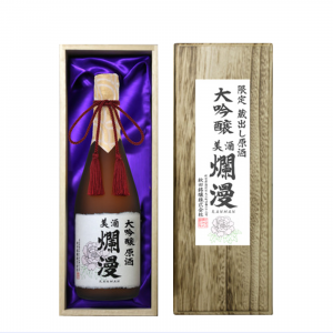 爛漫　限定蔵出し 原酒大吟醸爛漫 720ml