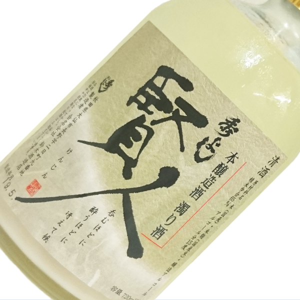秀よし　濁りの美酒 賢人 本醸造にごり酒 720ml