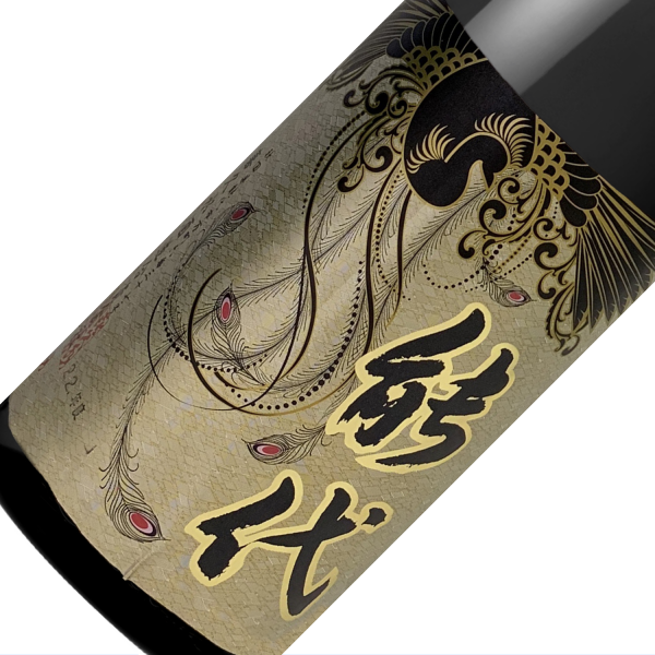 喜久水　朱金泥能代 醸蒸多知 大吟醸 1800ml