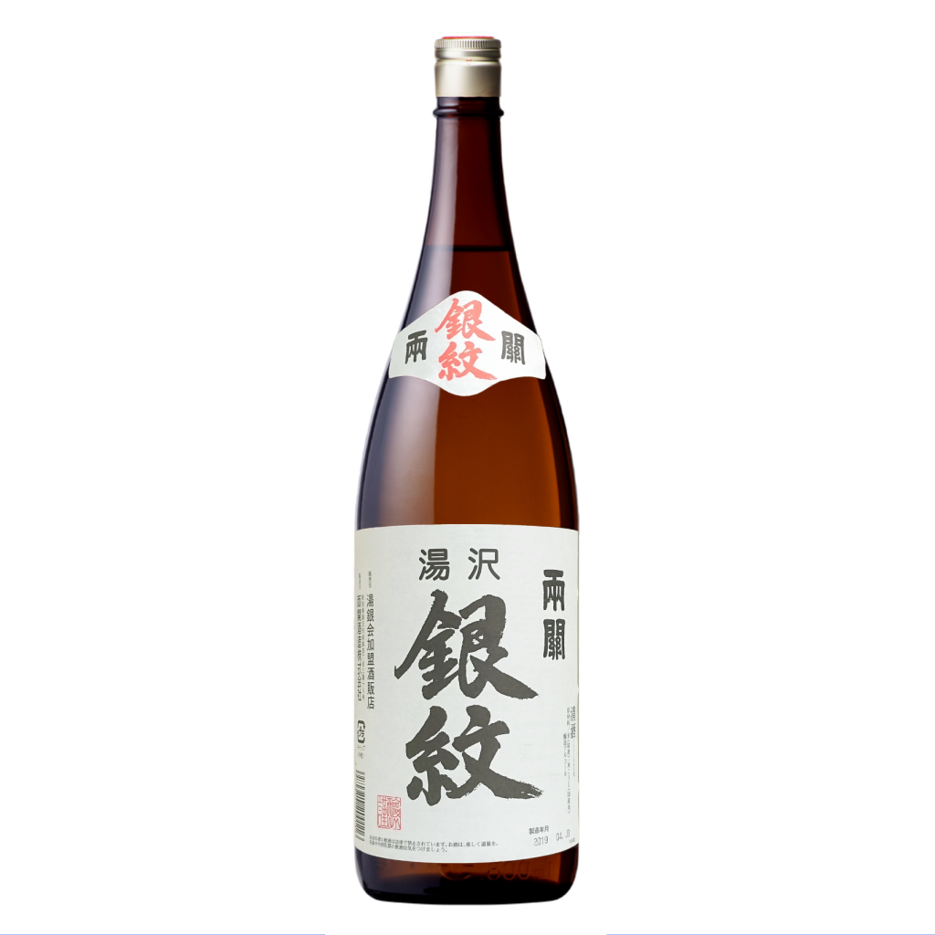 両関　湯沢銀紋 （普通酒） 1800ml