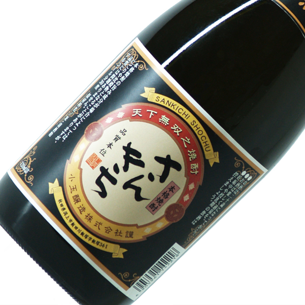 太平山　長期熟成さんきち30度 本格焼酎 720ml