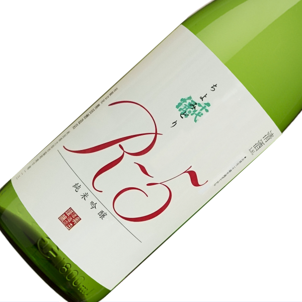 千代緑限定酒　純米吟醸 R-5 1800ml