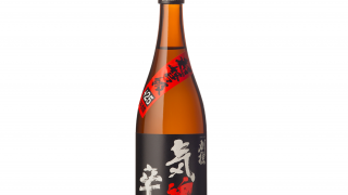 清水登之、【牛（神陵比婆山）】、希少な画集より、新品高級額・額装付 清水登之、【牛（神陵比婆山）】、希少な画集より、新品高級額・額装