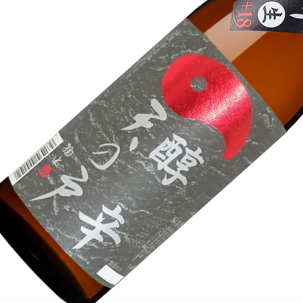 天の戸限定酒　醇辛 純米酒 超辛口+18 生 1800ml