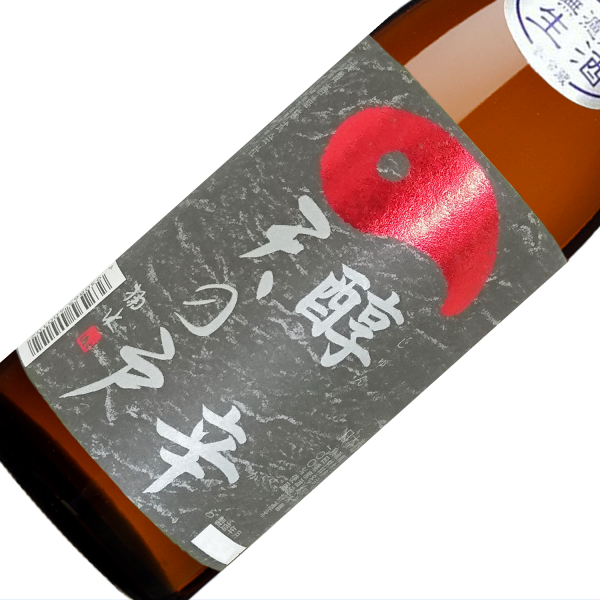 天の戸限定酒　醇辛 純米酒 生 720ml