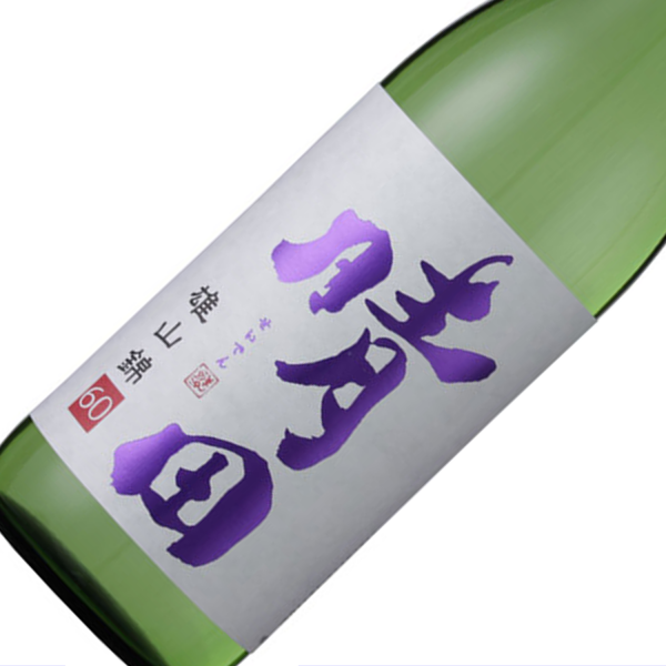晴田　限定流通品 純米酒 雄山錦60 720ml
