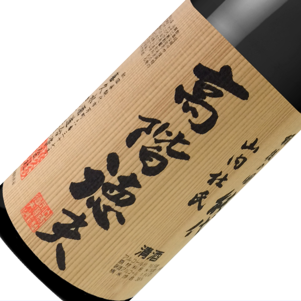 喜久水　高階徳夫 大吟醸 720ml