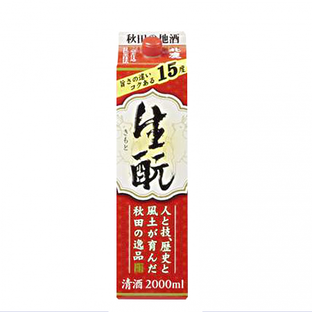 北鹿 きもとパック 普通酒 2000ml 秋田地酒専門店 柴田酒店 日本酒 焼酎ギフト