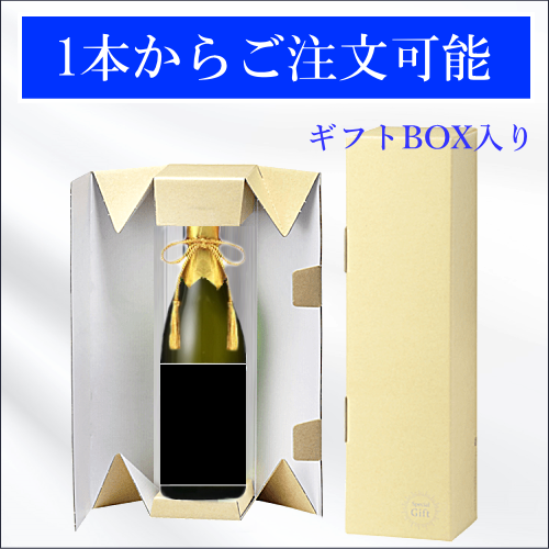 オリジナルラベル日本酒　純米大吟醸SP(720ml)