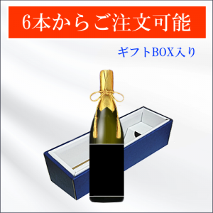 オリジナルラベル日本酒　純米大吟醸SP(720ml)