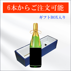 オリジナルラベル日本酒　純米酒SP(720ml)