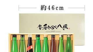 お酒　まとめ売り　ミニボトル 8sen_2022-320x180.jpg