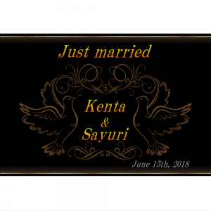 オリジナルラベル日本酒 結婚記念 b002we