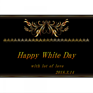 オリジナルラベル日本酒 ホワイトデー b011wh