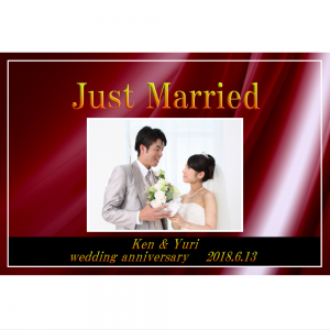オリジナルラベル日本酒 結婚記念 c006we