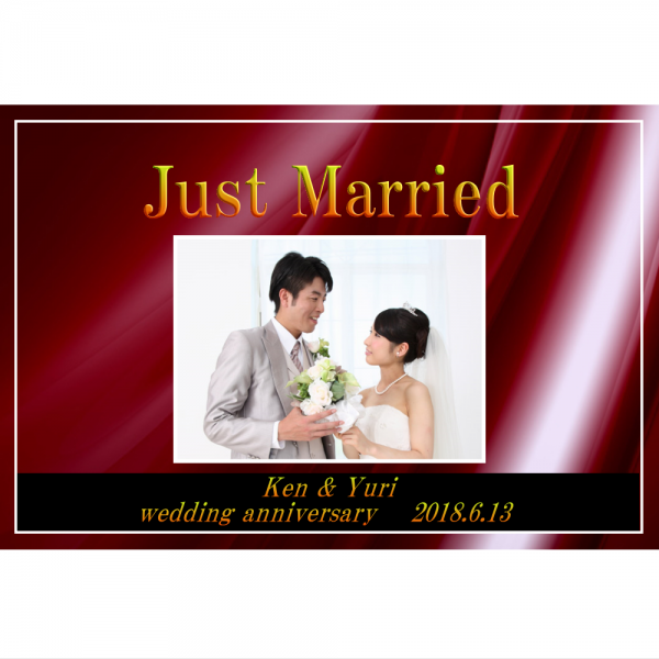 オリジナルラベル日本酒 結婚記念 c006we