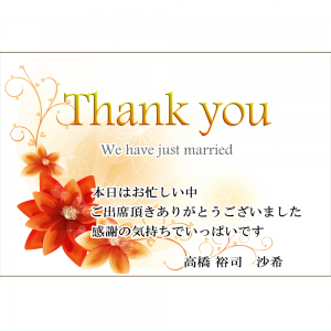 オリジナルラベル日本酒 結婚記念 d004we