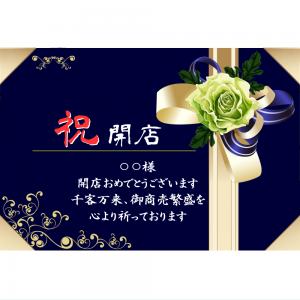 オリジナルラベル日本酒 開店祝い h002op
