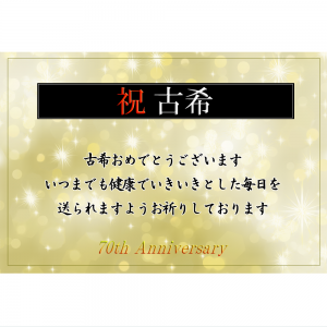 オリジナルラベル日本酒 敬老の日 j004ke