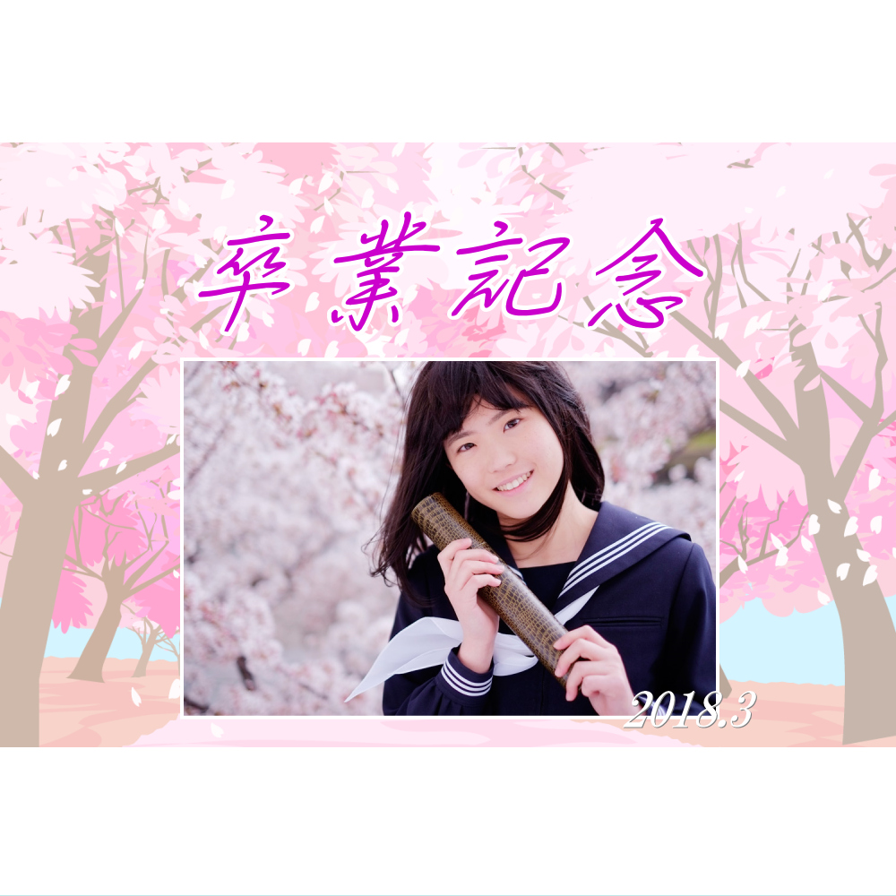 オリジナルラベル日本酒 卒業記念 r009ot