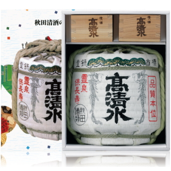 秋田のミニチュア樽通販