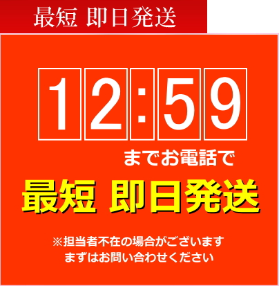 オリジナルラベル日本酒 即日発送