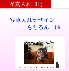 オリジナルラベル日本酒 写真入れ