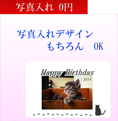 オリジナルラベル日本酒 写真入れ