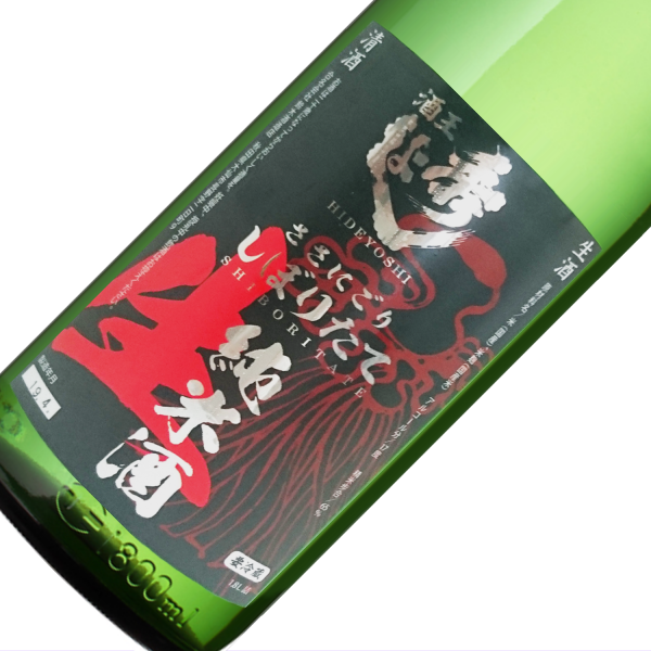秀よし限定酒　しぼりたて純米生酒 1800ml