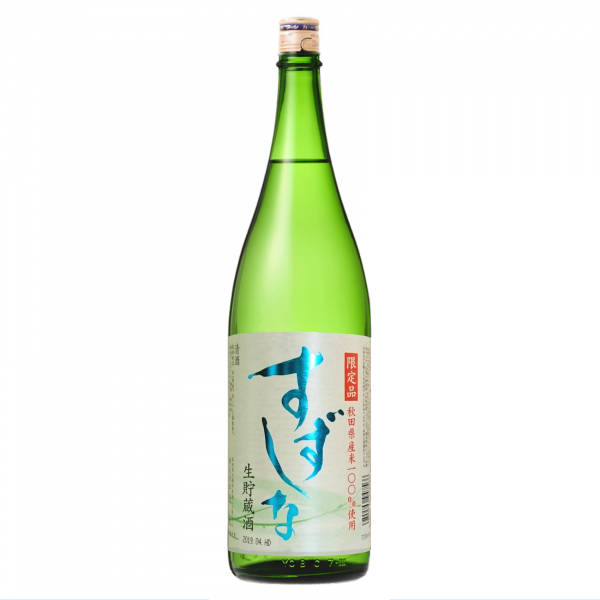 北鹿限定酒　すずしな（普通酒） 1800ml