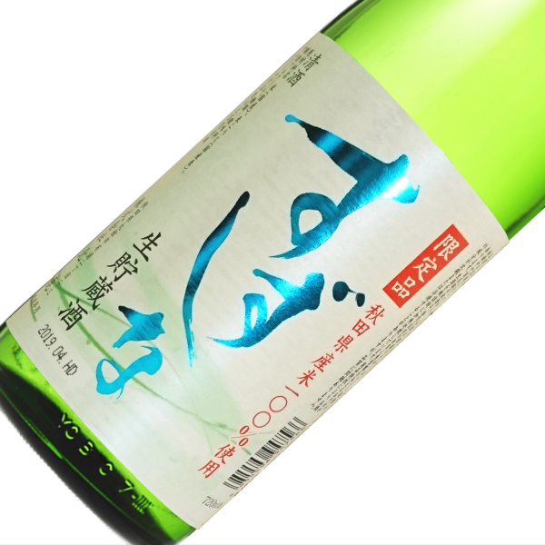 北鹿限定酒　すずしな（普通酒） 1800ml